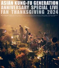 映像作品集21巻 ～ASIAN KUNG-FU GENERATION Anniversary Special Live