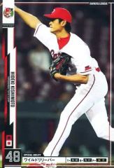 Item thumbnail for item 564971c6-61a5-41f3-82c9-76508ab2543d