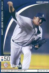 Item thumbnail for item f1807a50-3f4f-4852-bbbf-371577e1dcb3