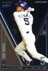 Item thumbnail for item 168bc173-d1d2-48cb-9901-af0a166125e5