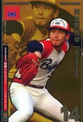 Item thumbnail for item d703f5eb-f901-4fde-887c-04ce0b290a43