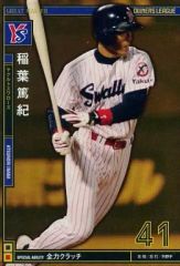 Item thumbnail for item dea74c72-50dc-41bf-8ffd-5c9f4d8de024