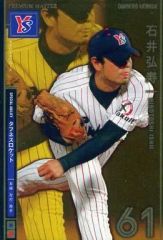 Item thumbnail for item 7654535e-ede7-4fe0-8b4e-277616dc9508