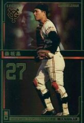 Item thumbnail for item b80c56fb-9e59-4223-9edc-ca7ac3d54eb7