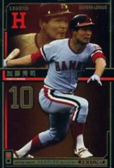 Item thumbnail for item 75d3e58f-3e90-445a-9384-7a2738ee9760