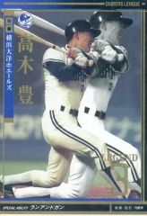 Item thumbnail for item 70f49b73-e8af-45ea-8aa6-50c6ffe16ce4