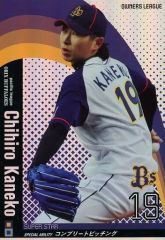 Item thumbnail for item cd78b576-20be-4326-9f79-28105c9de493