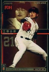 Item thumbnail for item 512a5a07-10ff-49ae-b9b4-0dafdc916133