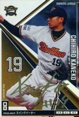 Item thumbnail for item 4c7feccf-bbf8-47bf-b385-886bfb69a0fb