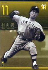 Item thumbnail for item f2febbb0-305f-4e68-8053-c3d45a236b05