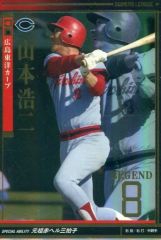 Item thumbnail for item d30e2321-6703-4210-a0e5-52ed27163f08