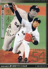 Item thumbnail for item 8b49abd1-0386-4280-a39e-c014b1f6b50f