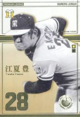 Item thumbnail for item c01105b2-596f-422c-acae-031ac8d57c42