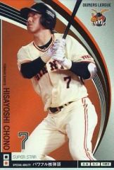 Item thumbnail for item b5ec4de3-63a0-4542-9462-7b170eebbca9