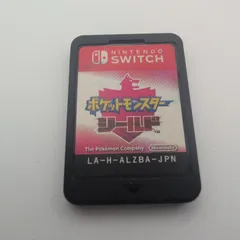 ポケットモンスターシールド