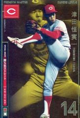 中古】バッジ・ピンズ(女性) 森田彩花 「NMB48 生写真風ランダム缶