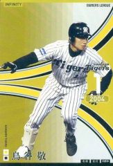 中古】バッジ・ピンズ(女性) 森田彩花 「NMB48 生写真風ランダム缶