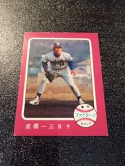 カルビープロ野球カード1976年 No373 ピンク枠 高橋一三(日ハム