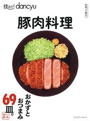 Item thumbnail for item 6051b950-7dfb-401a-8c0d-6ac6877459a2