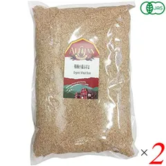 アリサン 有機小麦ふすま（粉）1kg 2個セット オーガニック パウダー 粉末