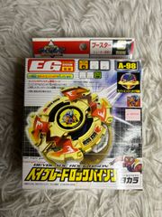 未使用】ベイブレード ドライガーV2 Aー75 - メルカリ