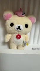 コリラックマ 中型 ぬいぐるみ