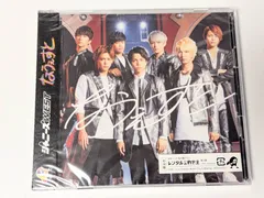 新品未開封 WEST. アルバム なうぇすと 初回盤 CD+DVD