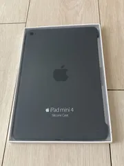アップル 純正 iPad mini4 用  シリコンカバー 　①グレイ②オレンジ