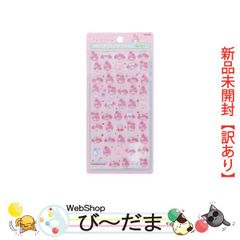 bn:18] 【中古】 KAMIGATA BOYZ 「世界を明るく照らしましょう