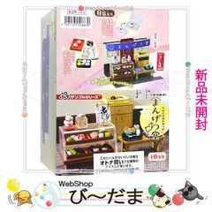 KAMIGATA BOYZ　ファミクラストア限定版　2点セット bn:18] 【中古】 KAMIGATA BOYZ 「世界を明るく照らしましょう