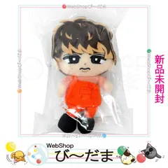 [bn:7]  【未開封】 Snow Man すのチルぶら下がりシリーズ ぬいぐるみver. 向井康二◆新品Ss