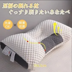 2026年最新】脳呼吸枕の人気アイテム - メルカリ