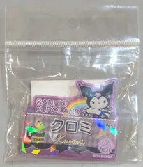 サンリオエンターテイメント クロミ ピューロランド限定 バースデーホロネームバッジ 2024年