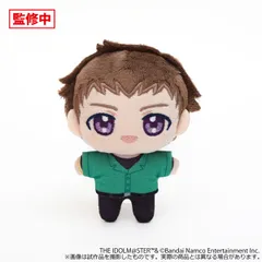 アイドルマスター SideM ぬいパル ぬいぐるみマスコット 信玄誠司 サイスタ Mマス 315 サイコー ぬいぐるみ ぬい 新品 未開封品 正規品 【ムービック】のサムネイル