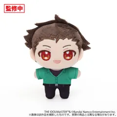 アイドルマスター SideM ぬいパル ぬいぐるみマスコット 木村龍 サイスタ Mマス 315 サイコー ぬいぐるみ ぬい 新品 未開封品 正規品 【ムービック】のサムネイル