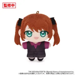 アイドルマスター SideM ぬいパル ぬいぐるみマスコット 水嶋咲 サイスタ Mマス 315 サイコー ぬいぐるみ ぬい 新品 未開封品 正規品 【ムービック】のサムネイル