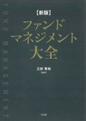 ブランド真贋マニュアル 初級 - メルカリ