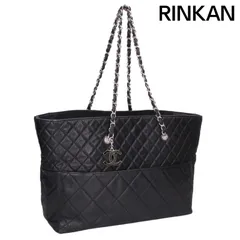 2026年最新】シャネル トートバッグ キルティングの人気アイテム