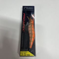 CRONO プロスペック3.5号 海老chan 3個セット - メルカリ
