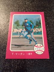 カルビープロ野球カード1976年 No394 ピンク枠 古沢、山本(阪神