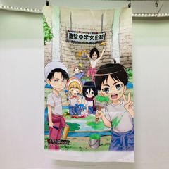 [약 70cm × 41cm] 태피스트리 이치 반 쿠지 진격의 거인 ~ 진격! 거인 중학교 문화제의 권 ~ 진격 중학 문화제 더블 기회 캠페인