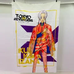 【約51×82㎝】タペストリー 東京リベンジャーズ 東リべ 原画展 黒川イザナ 和久井健 アニメグッズ アニメ キャラグッズ T66のサムネイル