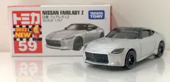 タカラトミー トミカ赤箱ベトナム製 日産 フェアレディZ/新車シール付 59