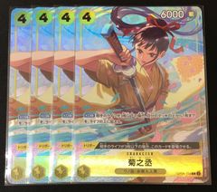 バトルスピリッツ コアの光主 百瀬勇貴 PX - メルカリ