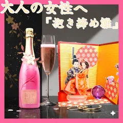 【SNS映え】大人の女性へ 抱きしめ雛｜令和のモダン雛人形 アクスタ 桃の節句 インテリア