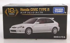 タカラトミーモール トミカプレミアム/タカラトミーモール 10周年記念特別復刻 ホンダ シビック タイプR