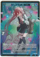 2026年最新】ゼクス z/x boxの人気アイテム - メルカリ