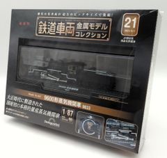 Item thumbnail for item b80ee1dd-8659-471a-94d4-196a1fd8b5f8