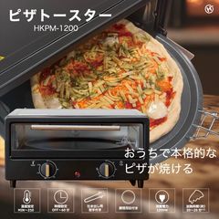 石窯焼き本格派ピザロースター FPM-150 お料理ノート付 - メルカリ