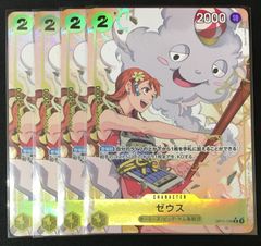 折れ有 MTG 背骨岩の暴君/Spinerock Tyrant ジャパン・ショーケース